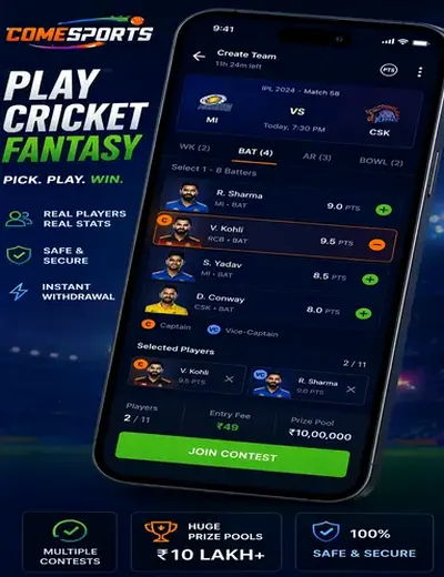 Madhur (madhur matka 420) fantasy cricket & matchday visual 2